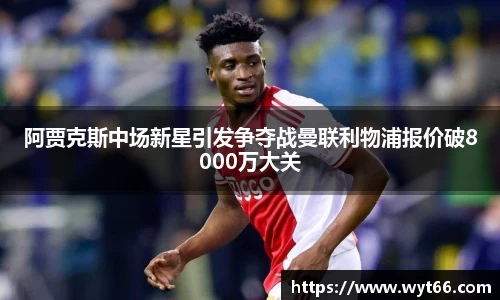 天博克罗地亚官网