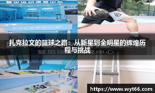 天博克罗地亚平台