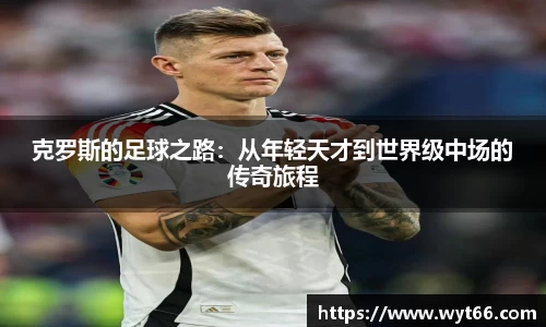 天博克罗地亚官网