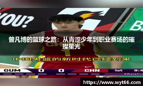 天博克罗地亚官网