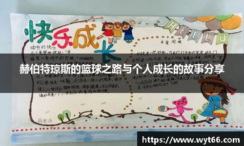 天博克罗地亚官网