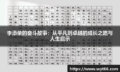 天博克罗地亚平台